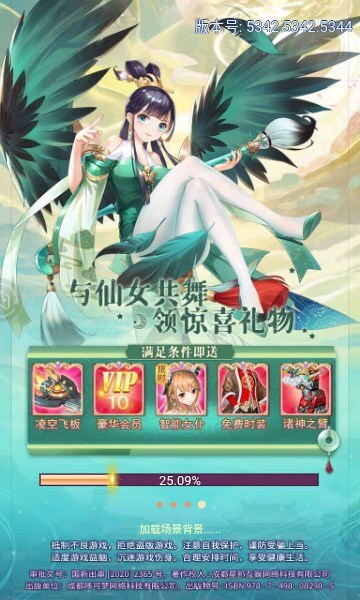 流浪秘境 流浪秘境