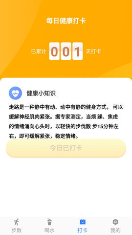 卡夫达人app