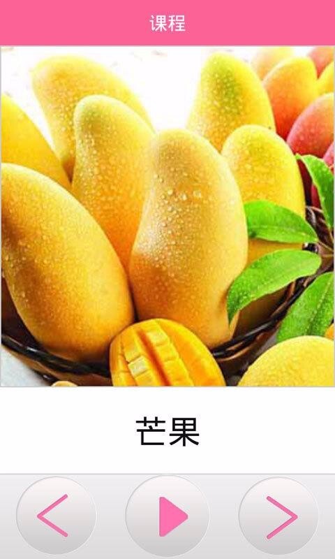 宝宝爱早教-图2