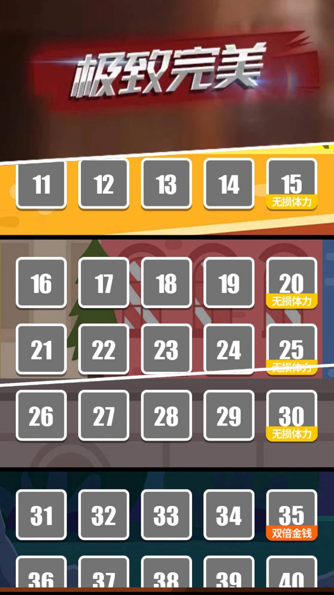 射击高高手 射击高高手