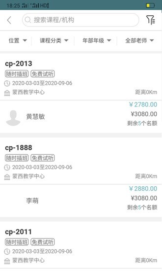 小伦敦英语-图2