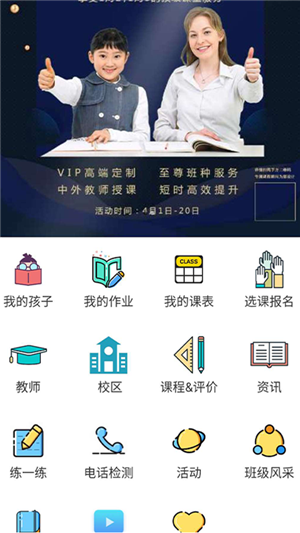 小伦敦英语-图1