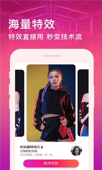 卡点编辑 卡点编辑