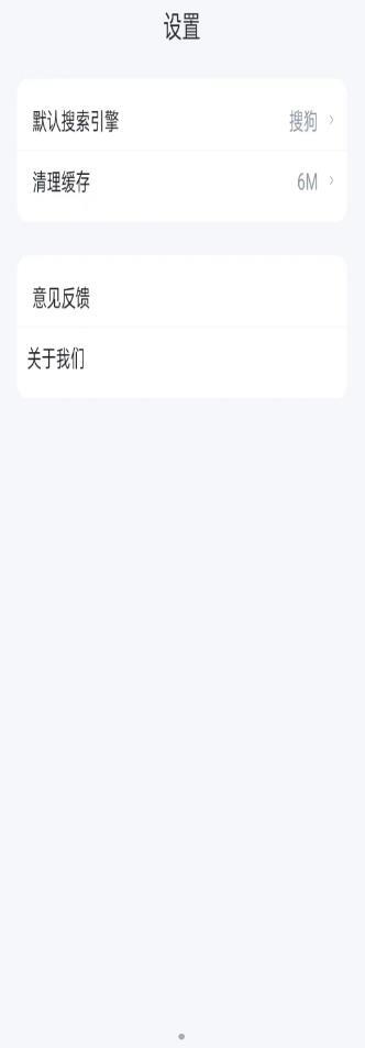 新语万象app