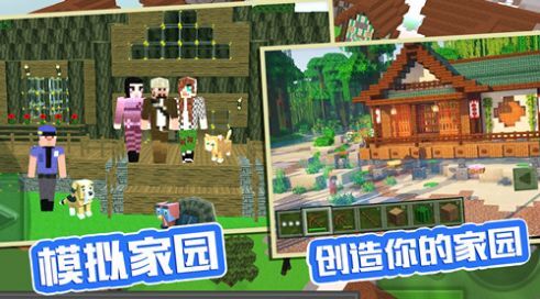 袖珍像素农场 袖珍像素农场