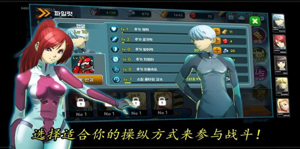 机器人战役 机器人战役