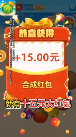 多果刷刷 多果刷刷