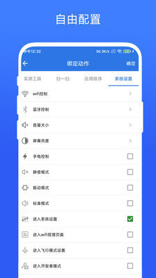 双击桌面app 双击桌面app