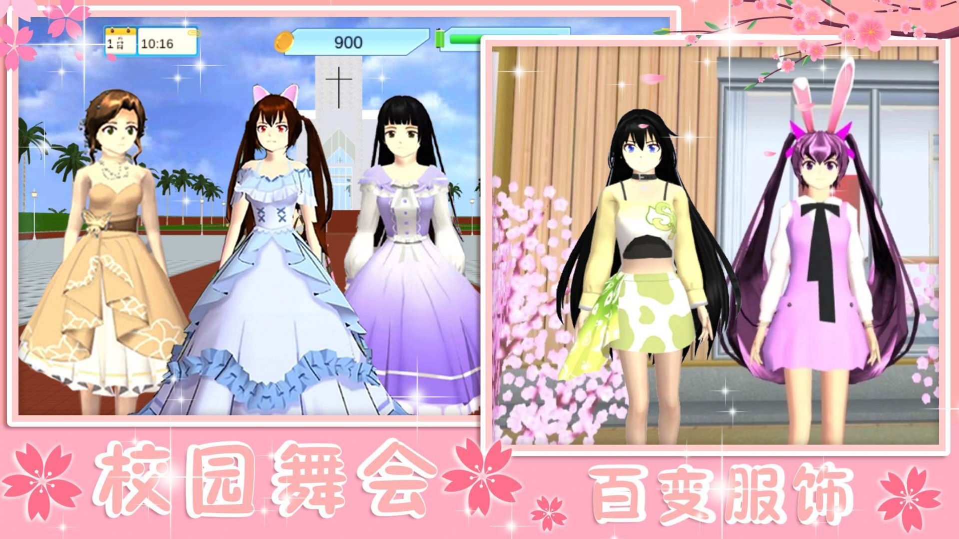 青校少女恋爱模拟 青校少女恋爱模拟