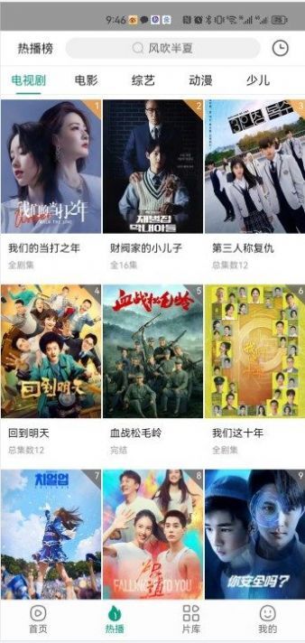 八马视频 八马视频