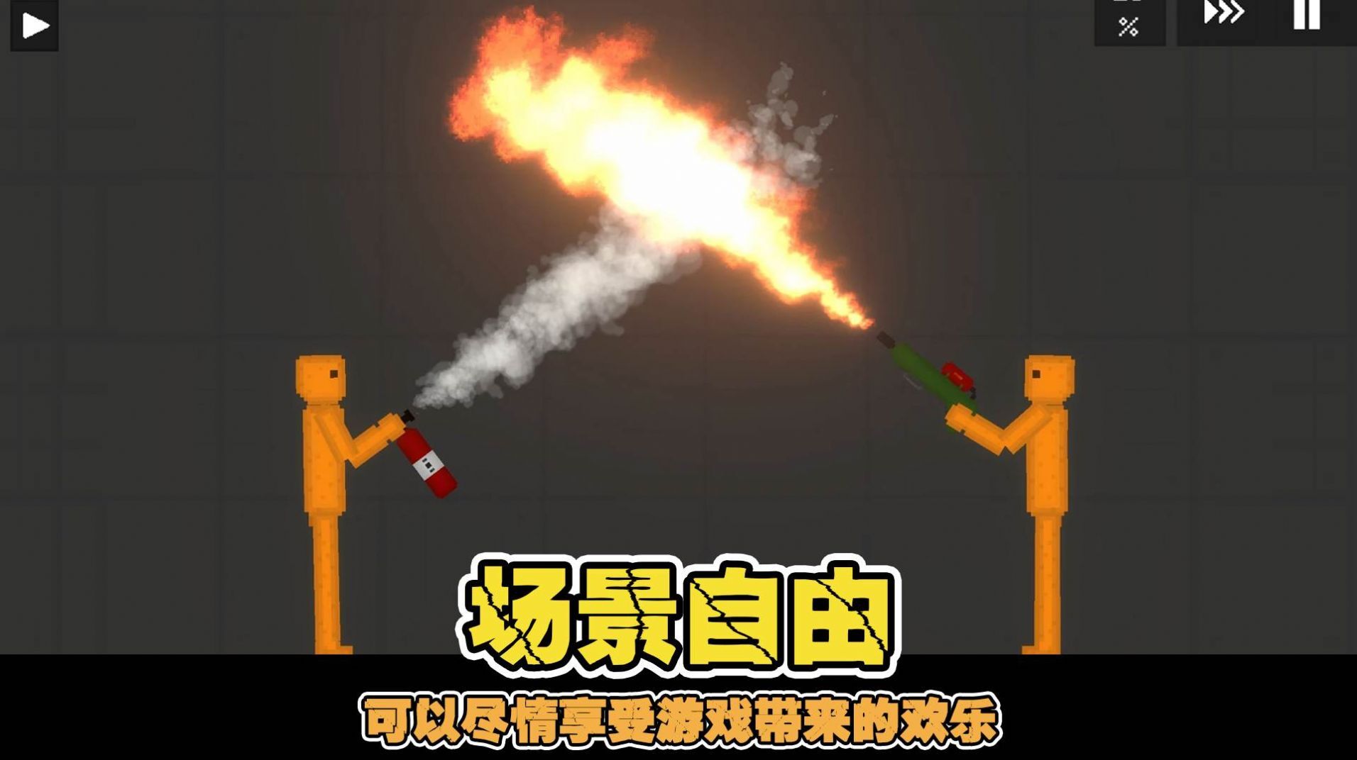 像素世界乐园 像素世界乐园