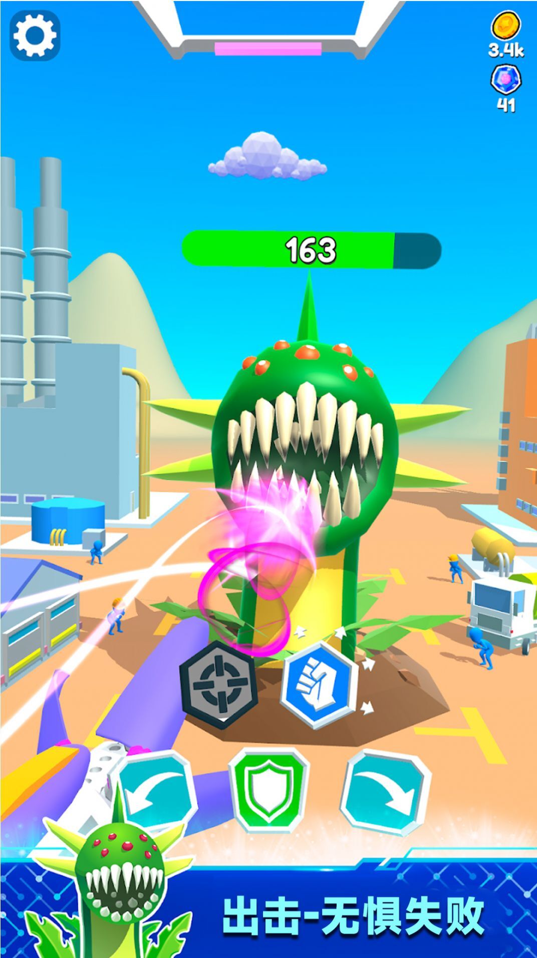 机器擂台赛 机器擂台赛