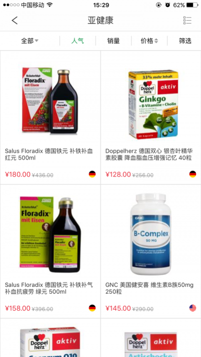 维康氏app 维康氏app