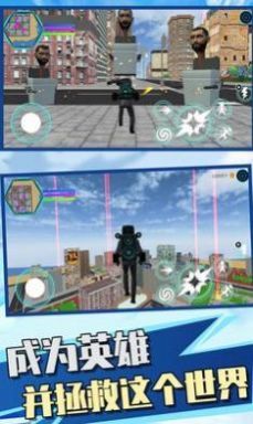 监控人超级英雄 监控人超级英雄