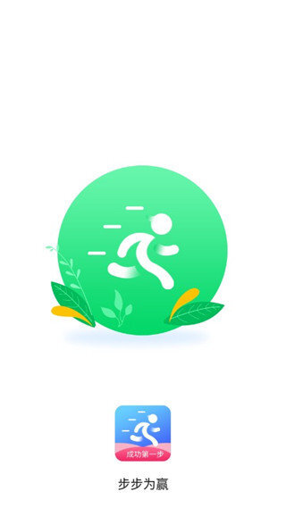 步步为赢app