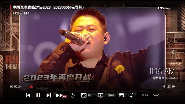 如意4k追剧软件