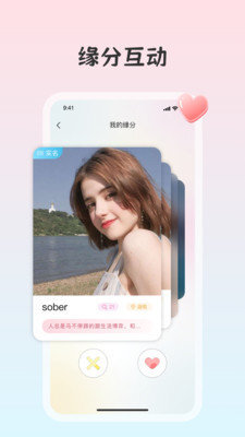 白桃app 白桃app