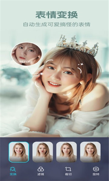 一键动漫化app 一键动漫化app