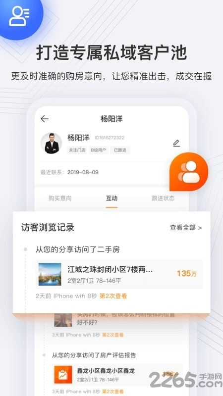 云门店软件-图3