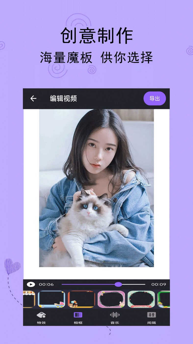 轻触音乐相册 轻触音乐相册