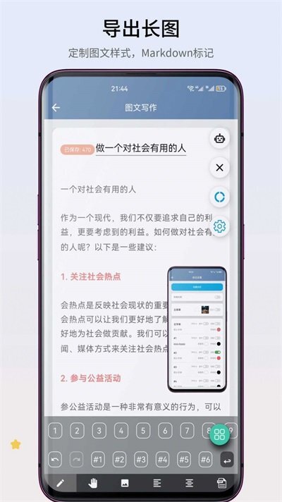 智心工具箱app 智心工具箱app