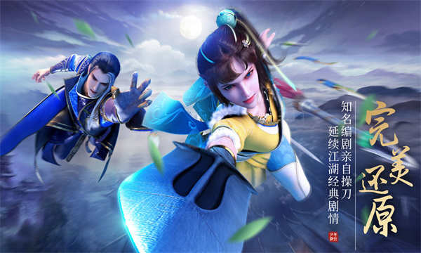 仙途异闻录 仙途异闻录