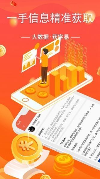 众人好帮手app 众人好帮手app