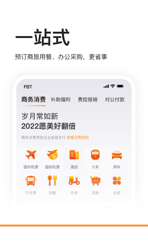 分贝通app 分贝通app
