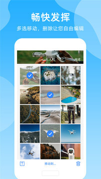 隐藏应用 隐藏应用