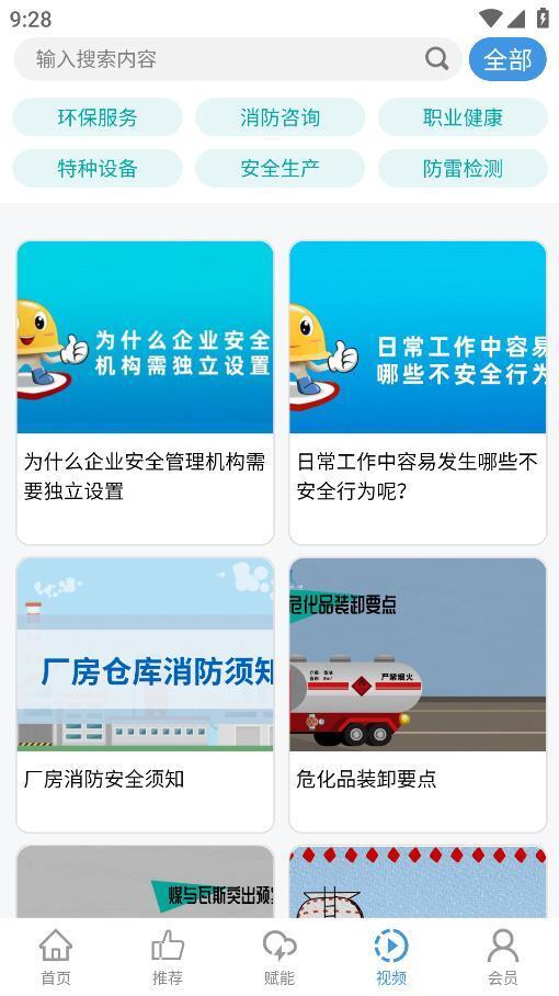 企链工app 企链工app