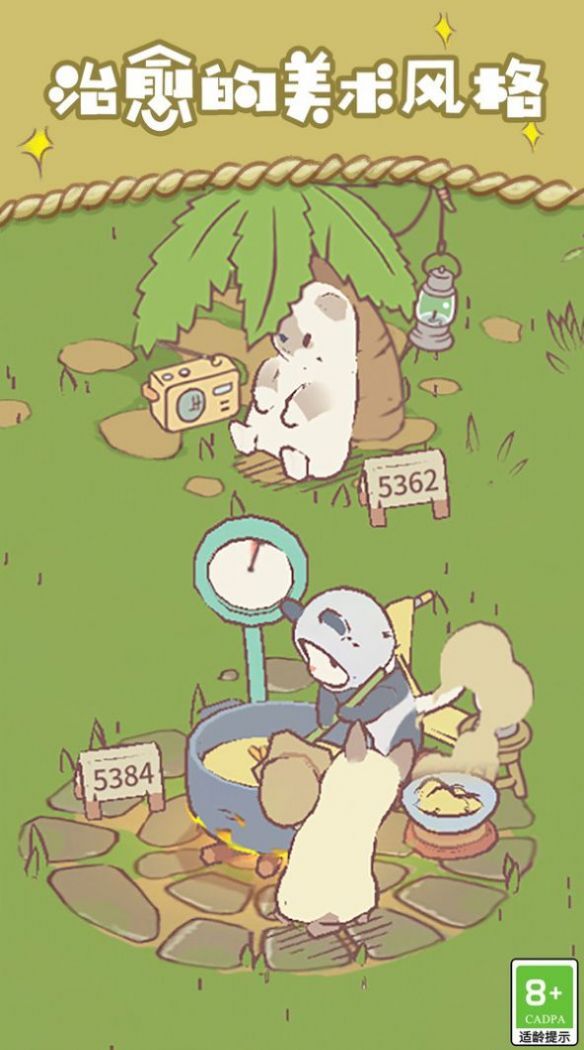 快乐喵咪模拟 快乐喵咪模拟