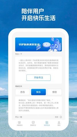 智周万物 智周万物