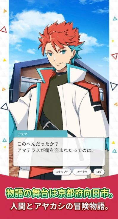 妖怪地平线 妖怪地平线