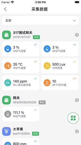 赛农耘app