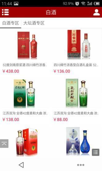 云在指尖app 云在指尖app