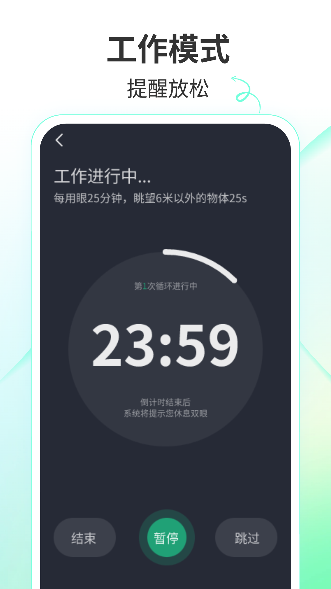 天天乐看app 天天乐看app