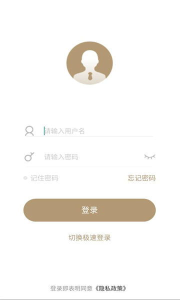 云天化商学院-图2