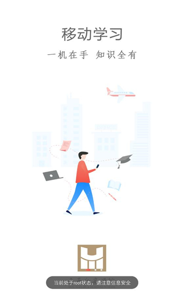 云天化商学院-图3