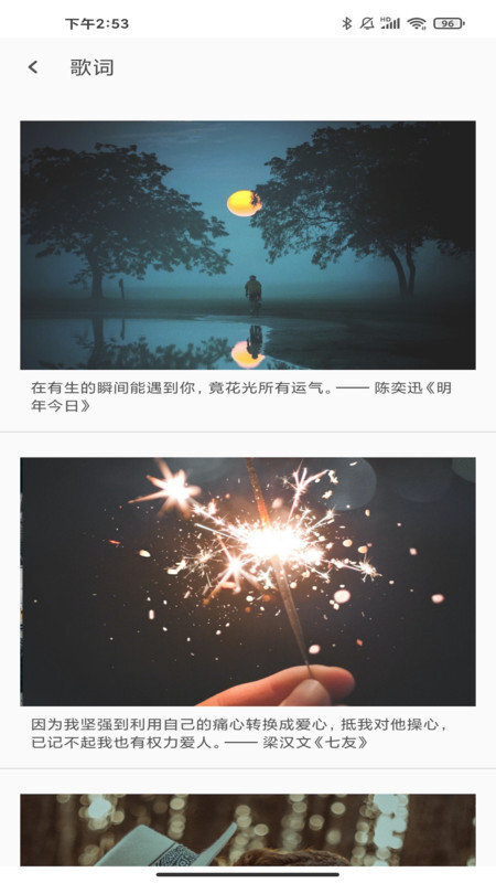 Motivation语录-图3
