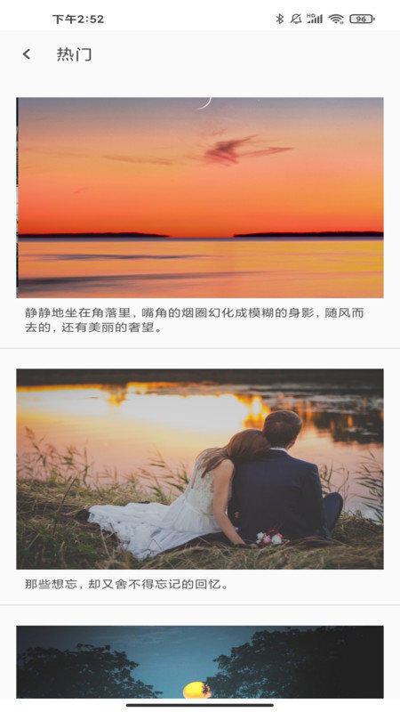 Motivation语录-图2