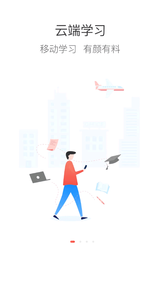 蒲公英学堂-图3