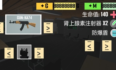CQB射击