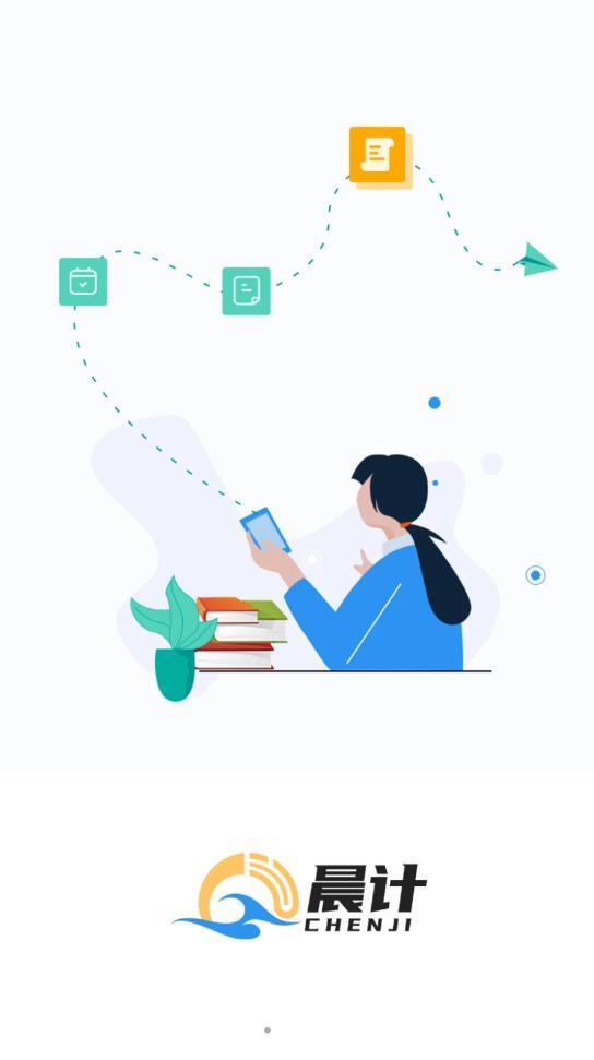 晨计阅卷app 晨计阅卷app