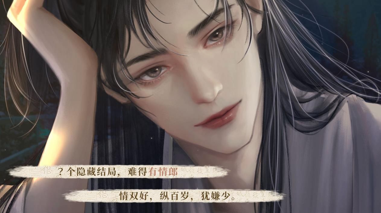 宫官手记 宫官手记