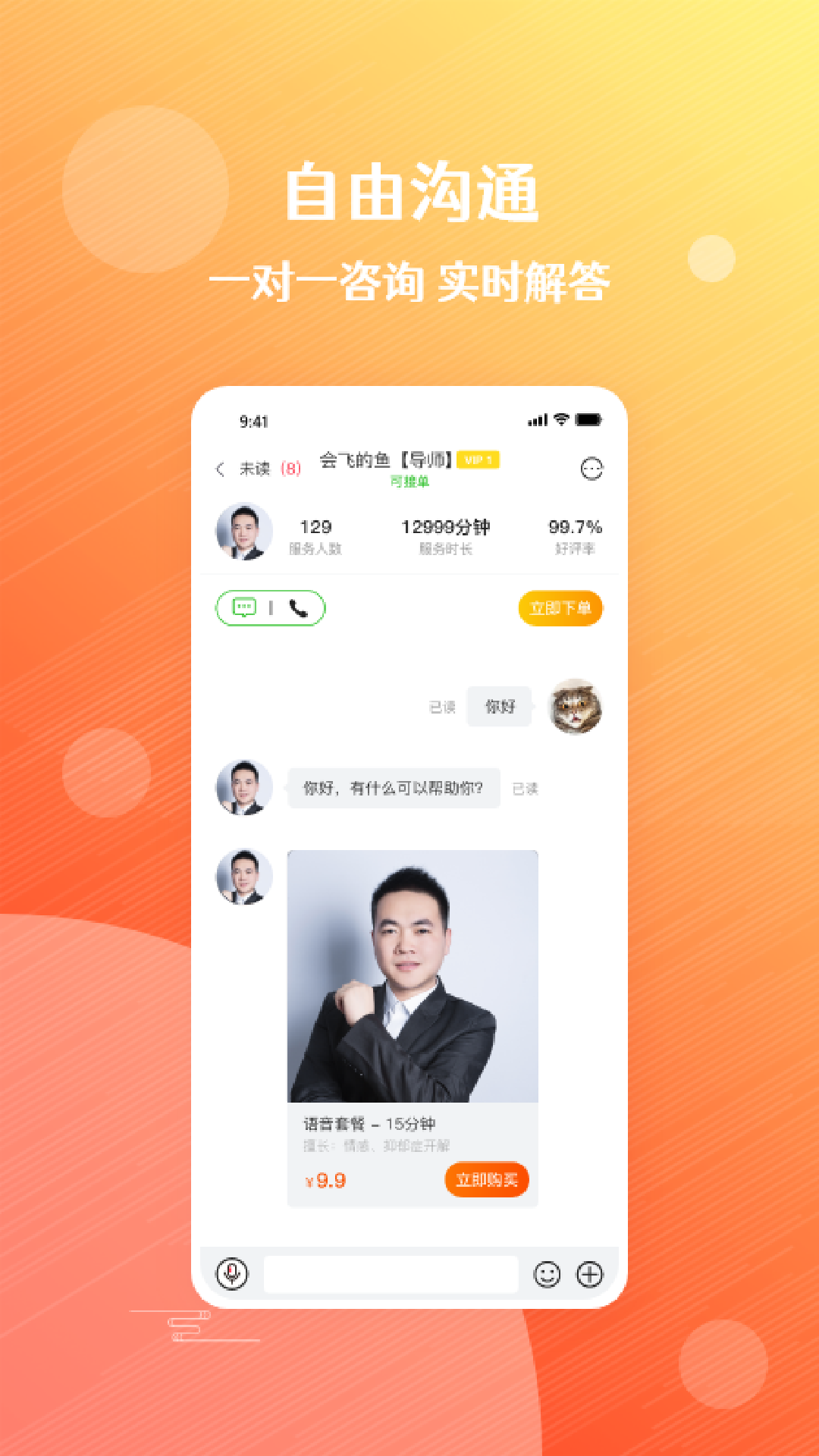 央心倾诉心理咨询-图1