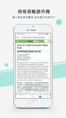 彩云小译 彩云小译