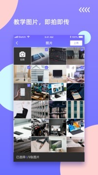 鸿合无线传屏-图2