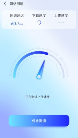 智能WiFi秘书-图1