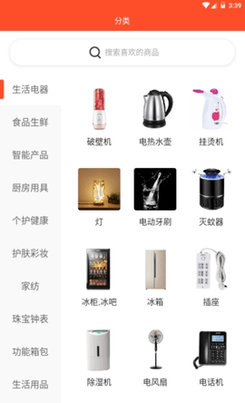 盖世风商城 盖世风商城