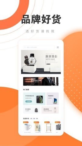 万卡商城 万卡商城